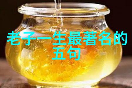 道家传承人笑傲江湖的老子哥
