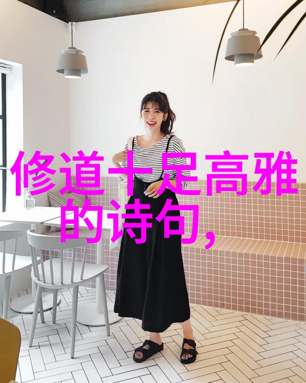 老子的智慧道家经典中的哲学深度