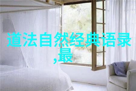 王羲之兰亭序书法中如何体现出其独特的艺术魅力