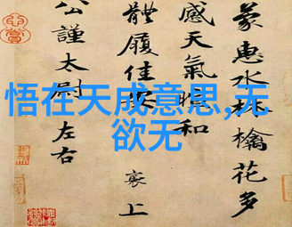 超越现实追寻理想一览最佳入门书目
