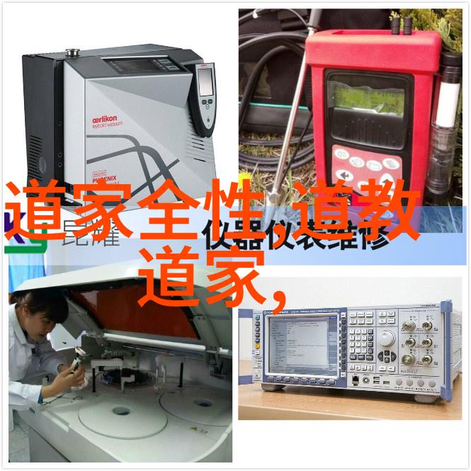 道家的修身养性有何具体方法和技巧