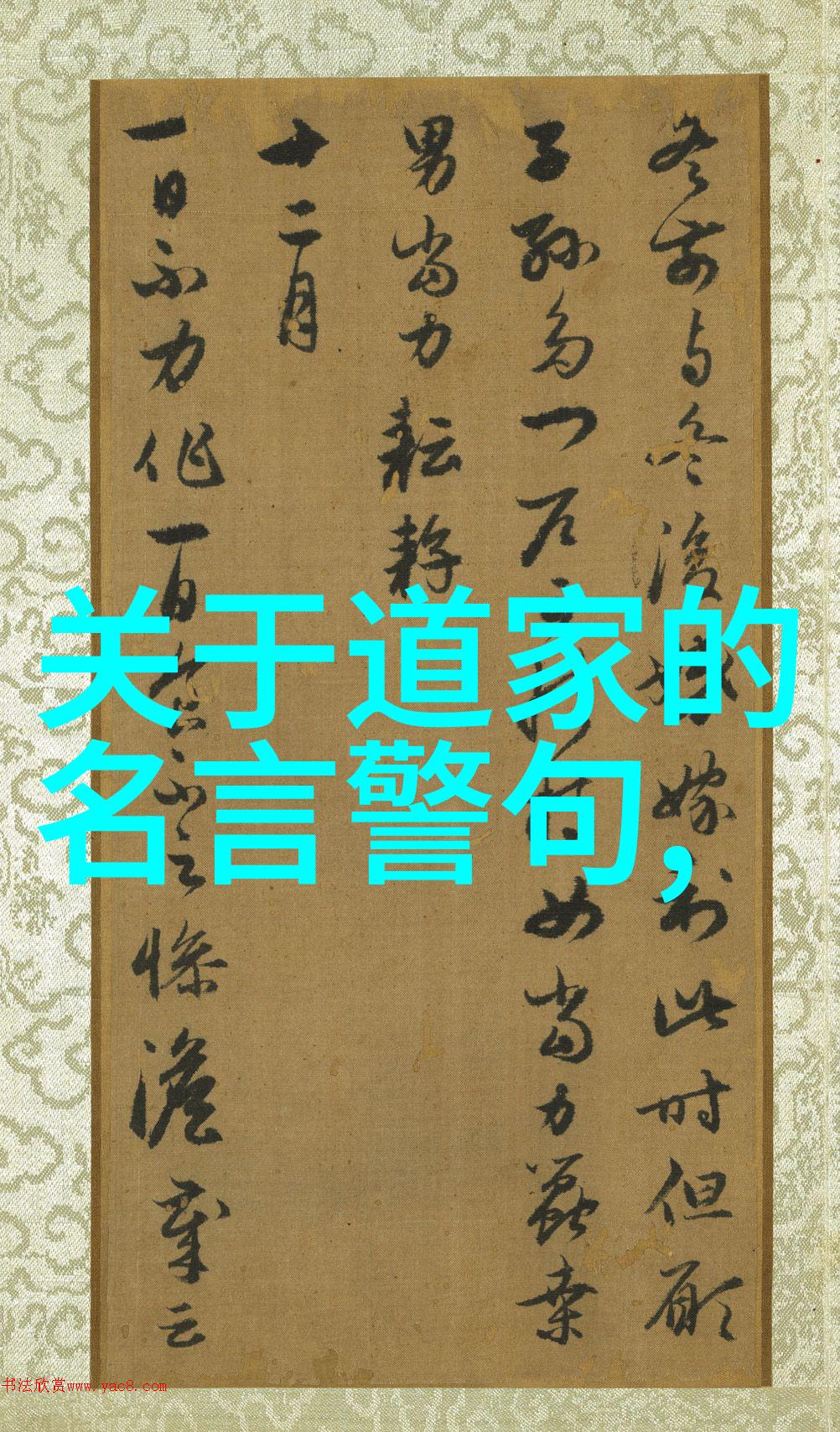 中国风情剪彩的傩舞者与河滩上的龙舟赛