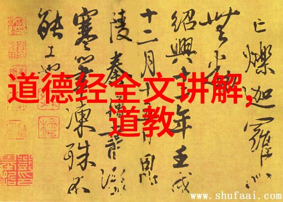 在古老的中国哲学之林中百家争鸣的时代里有着一道永远未曾被彻底解答的问题什么又是诸子百家