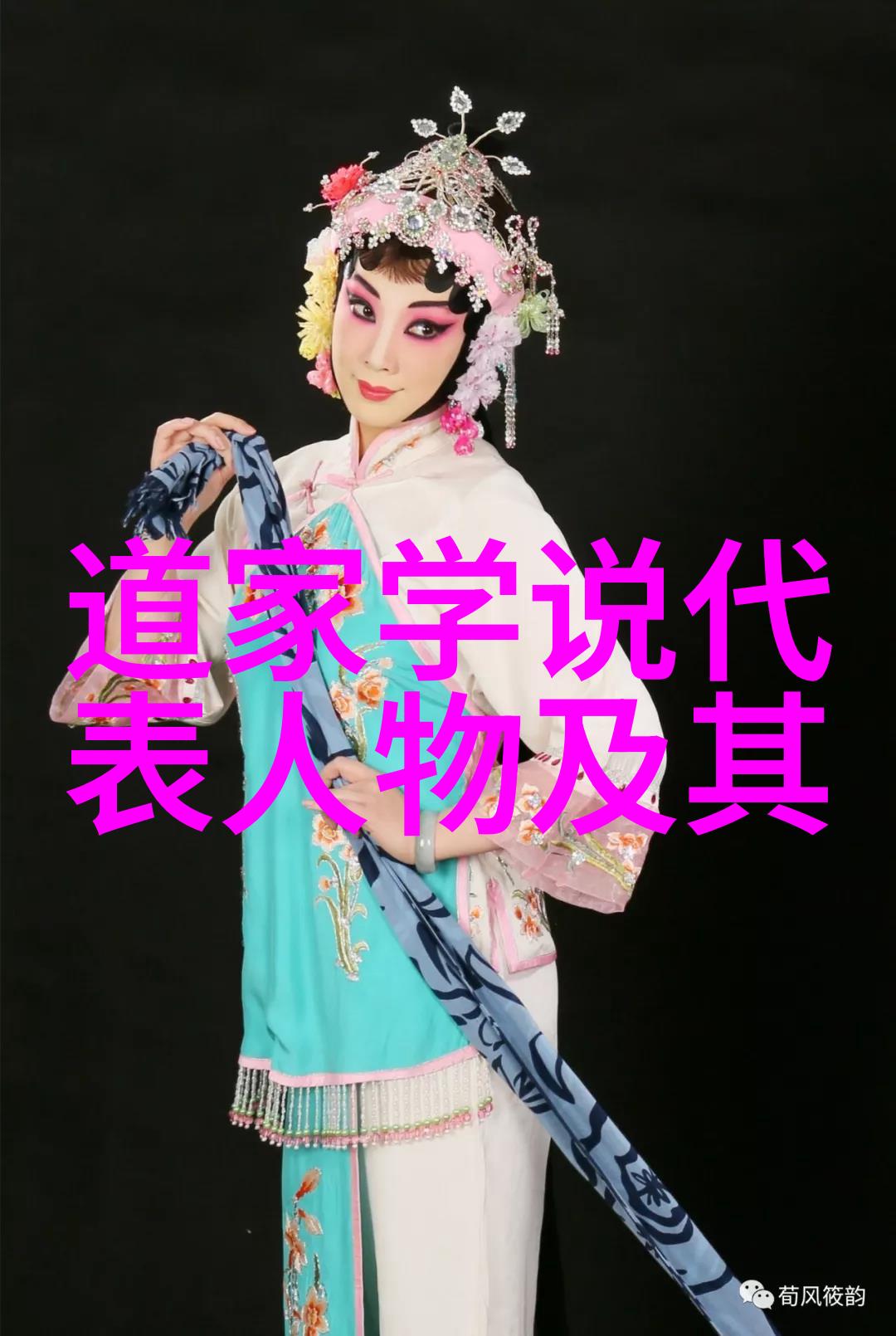 奇门遁甲入门基础学视频教程全集解密阴阳五行八卦变化与天地运行