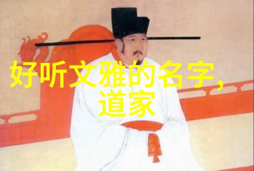 为而不争 - 仁者见仁智者见智