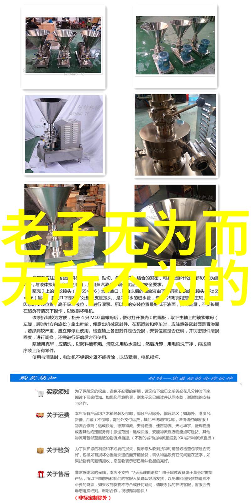 在处理人际关系时你学到了什么宝贵的经验呢