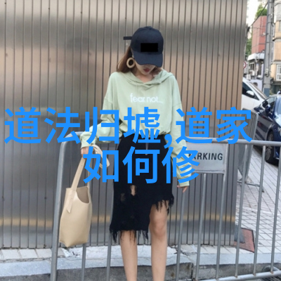 太上元始天尊说北帝伏魔神咒妙经之谜