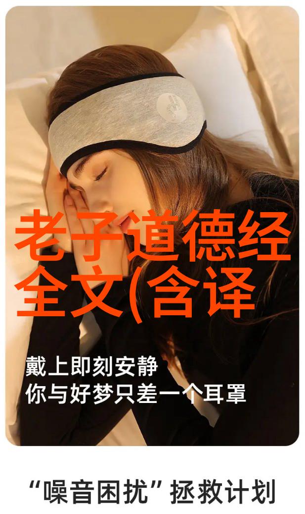 太上修真体元妙道经神秘奥秘的修炼之道