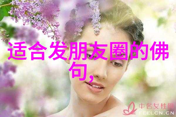 释放心灵拥抱自然无欲则刚对环境保护的启示