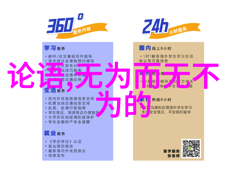 弥勒菩萨慈悲与宽恕的化身