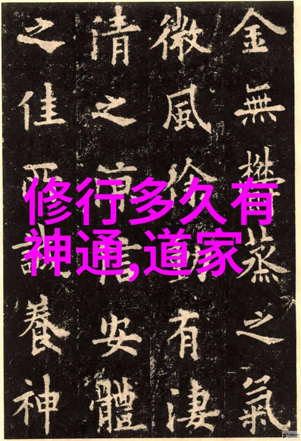 谁是中国古代哲学的先驱者