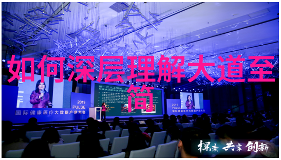 她说无欲则刚是指那一天的意外还是深藏在心底的秘密