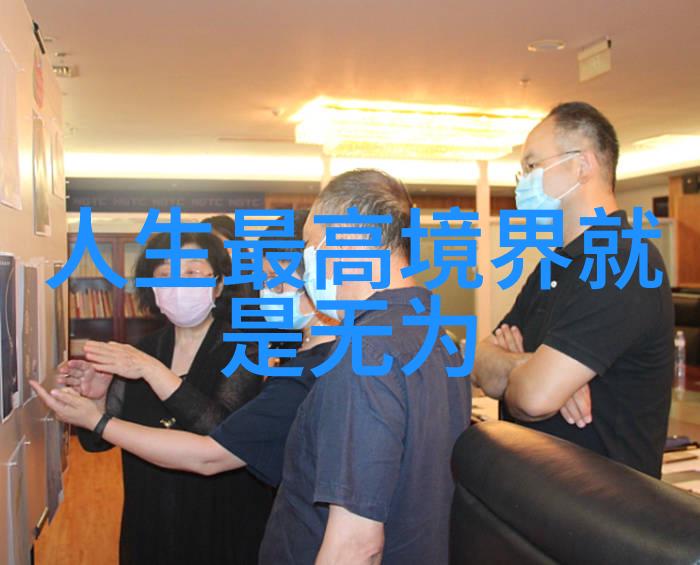 修身修心修行的智慧之道内在修养与外在形象的完美结合