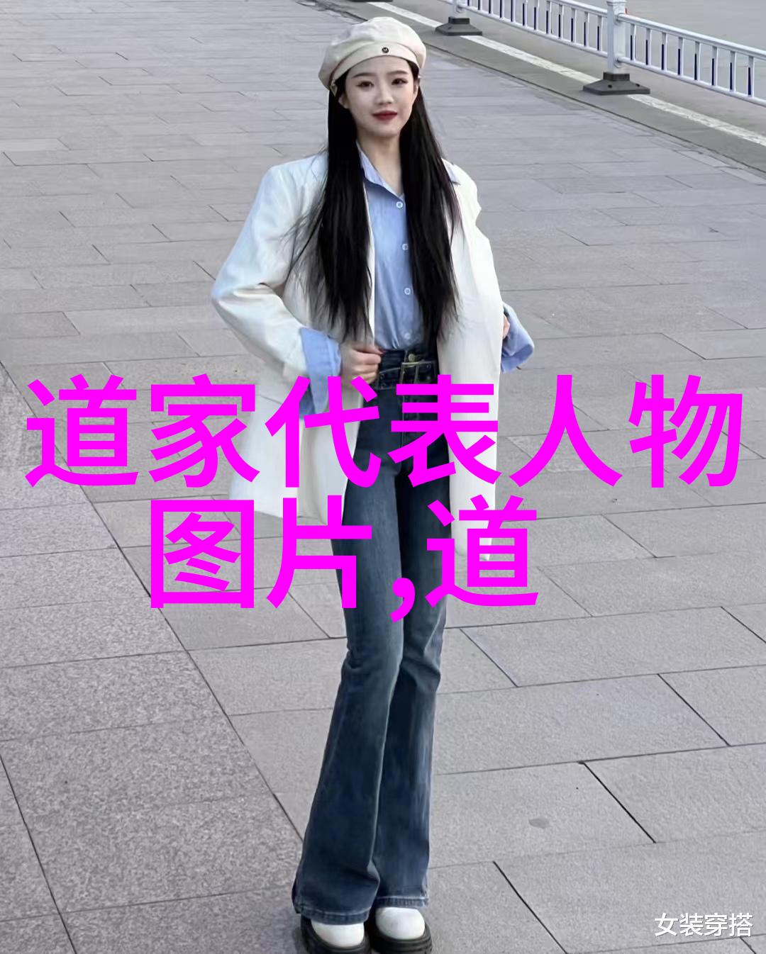 音韵巧合研究汉语音韵学对创建好的道号的影响
