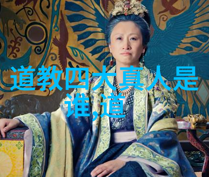 从无为到有為个人成长的转变过程