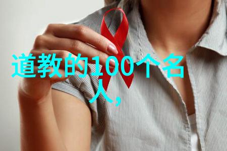 气功之谜从盛行到禁令的转变