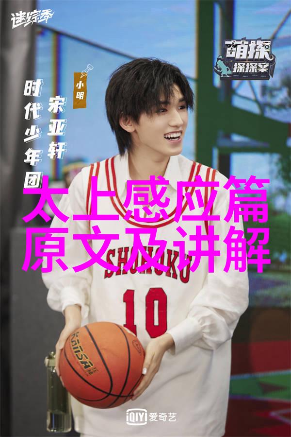 道家学派代表人物道教祖师老子张道陵郭璞陈抟