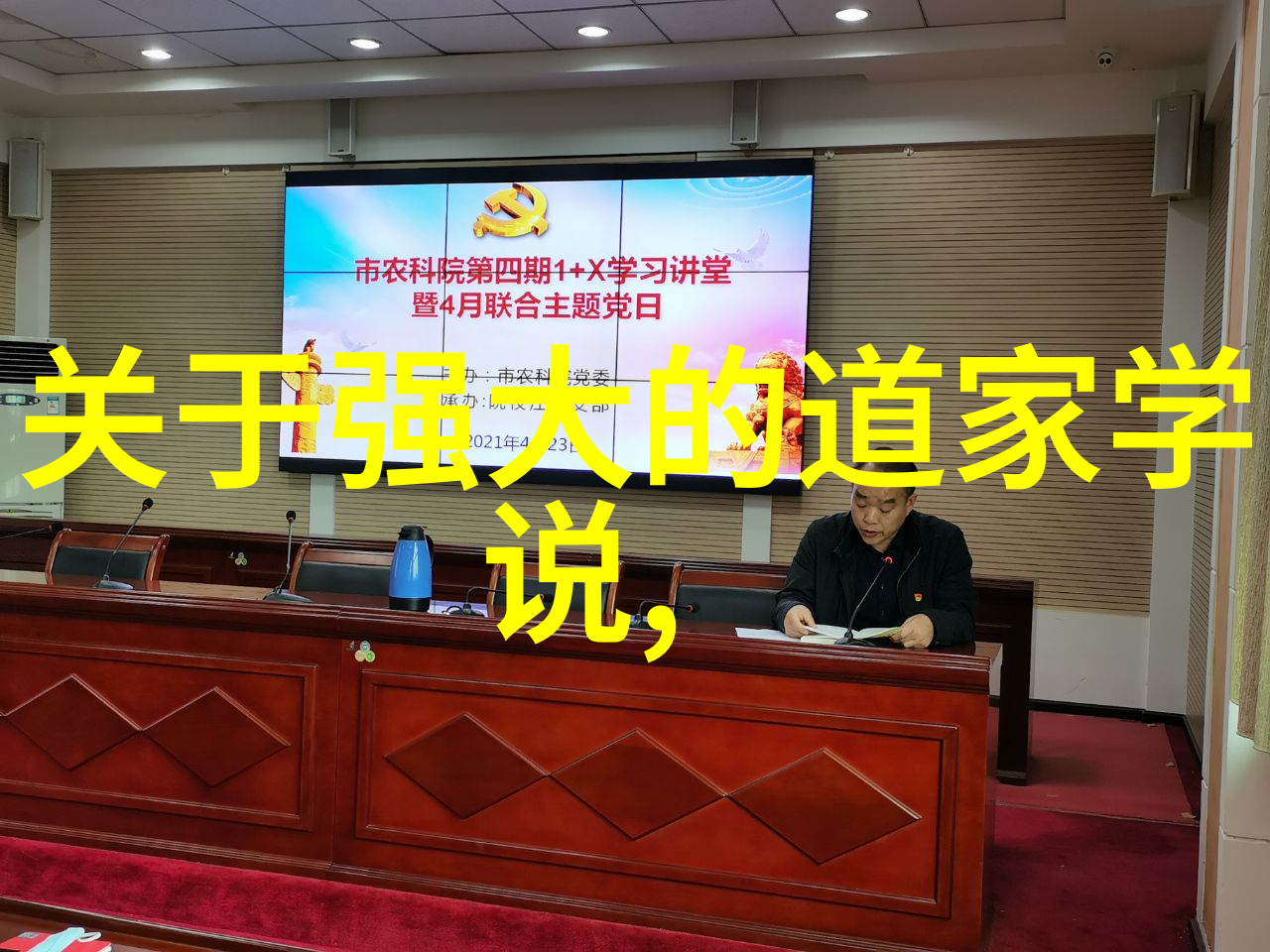 念九字真言有什么后果-诀秘通途揭秘九字真言的力量与风险