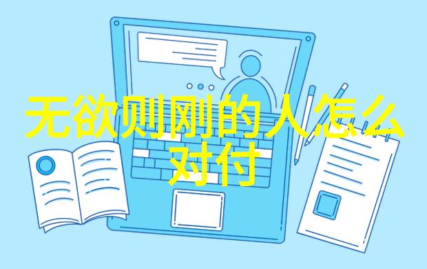 燕夫人寺庙求子方丈祈愿之旅