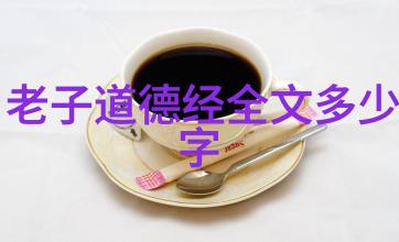 元史列传卷七十三