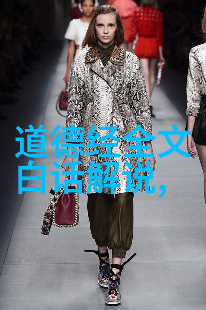 老子的哲学通过注音版道德经探索