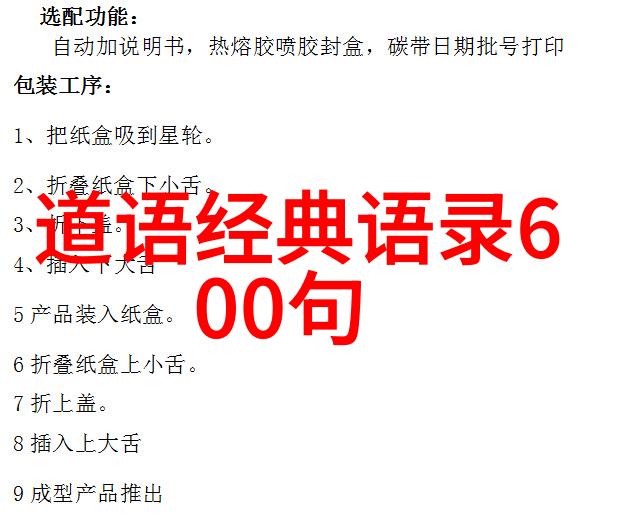 修行与感悟人生哲学的探索