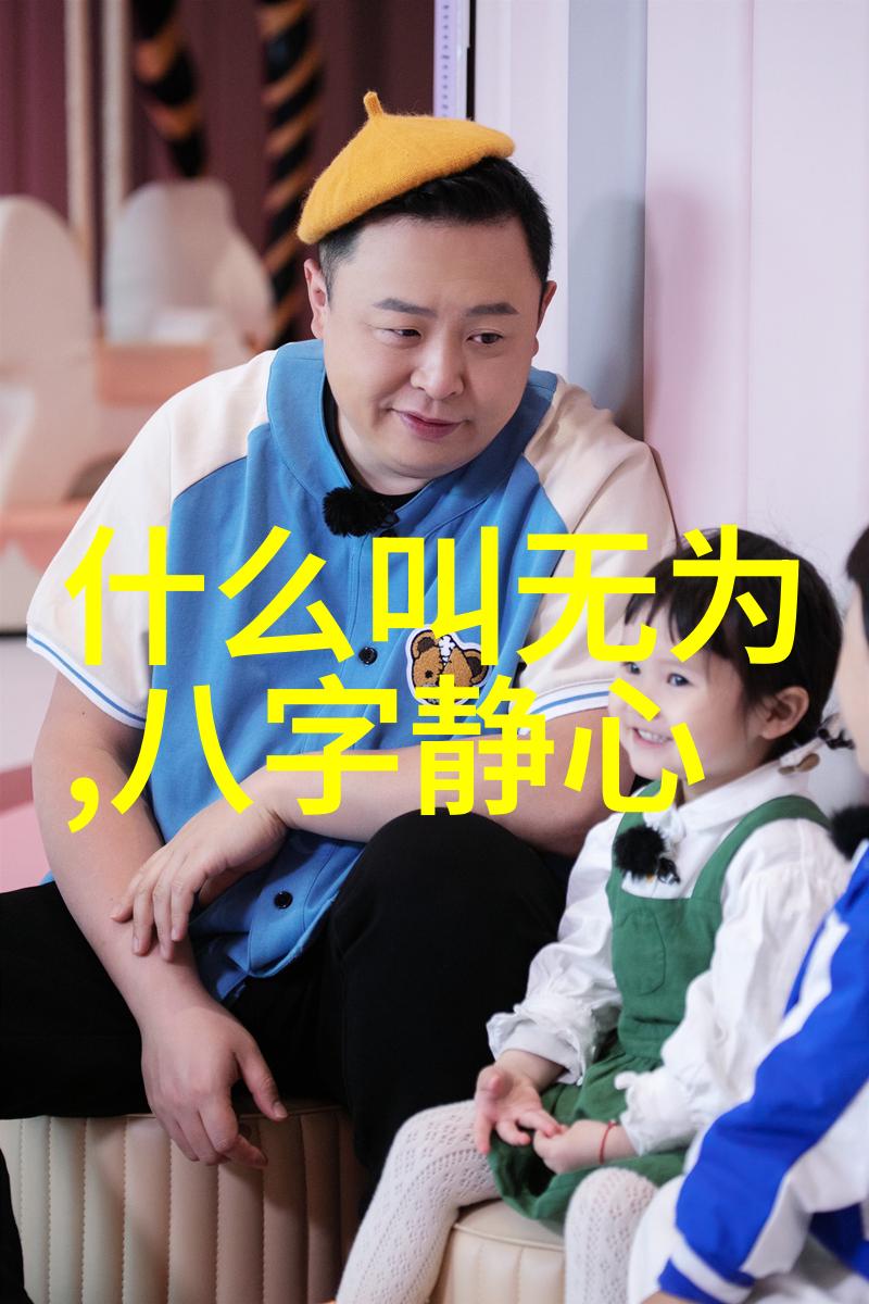 道教名人大全-天地神明探秘中国古代道教名人的奇迹与智慧