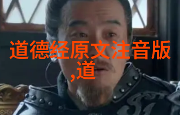 道教派别-道教的分支与特点从清静到明心