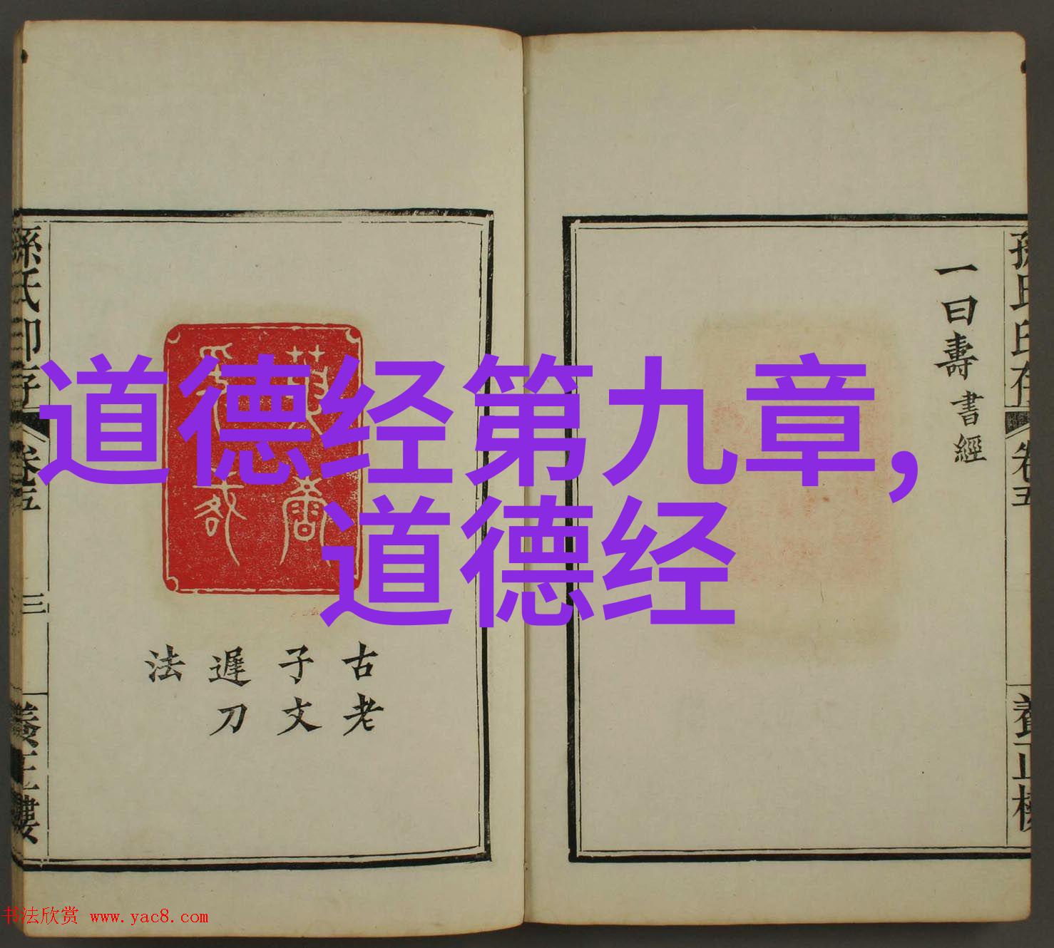 无为而治探索无为则无所不为哲学的深层意境