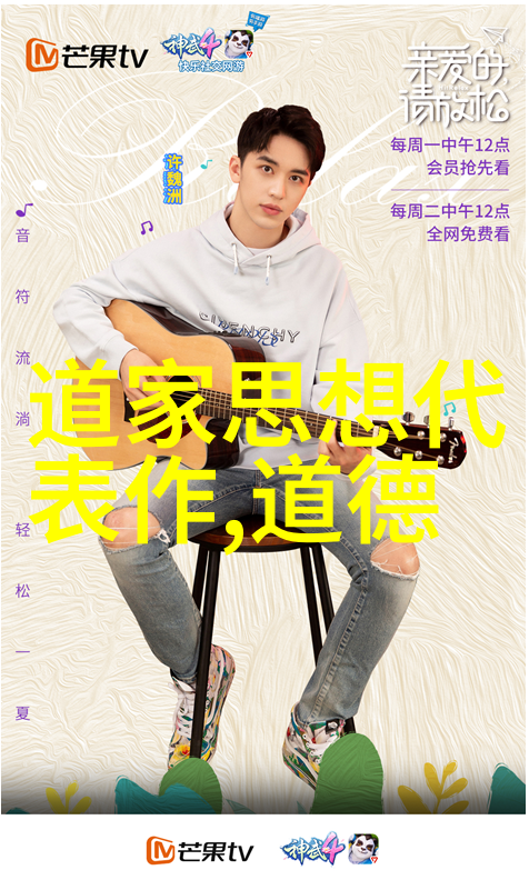 道家的鼻祖是谁探秘道家始祖的神秘面纱