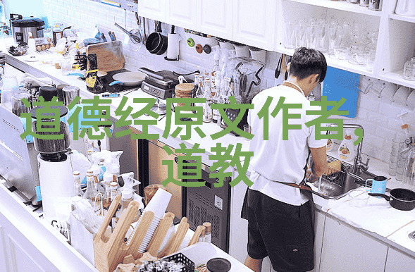 道教经典名句 - 天地不仁以万物为刍狗探索道家哲学的深邃之谜