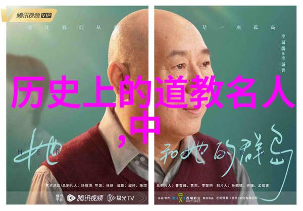 近现代道家思想在科学中的应用探讨以王重阳为例