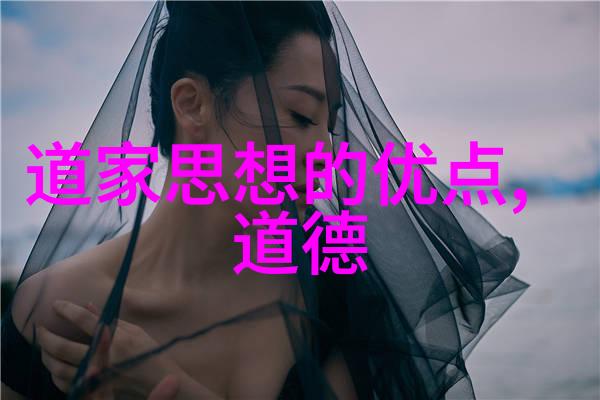 无为则无所不为道法自然的智慧篇