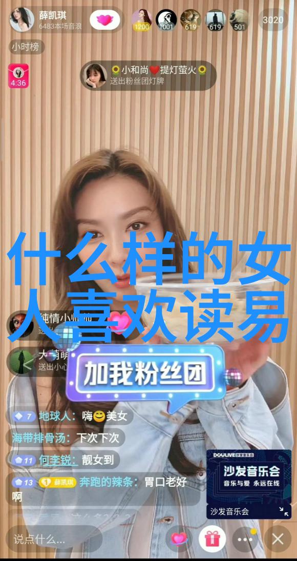 大道至简的思想对女性如何影响她们的日常决策