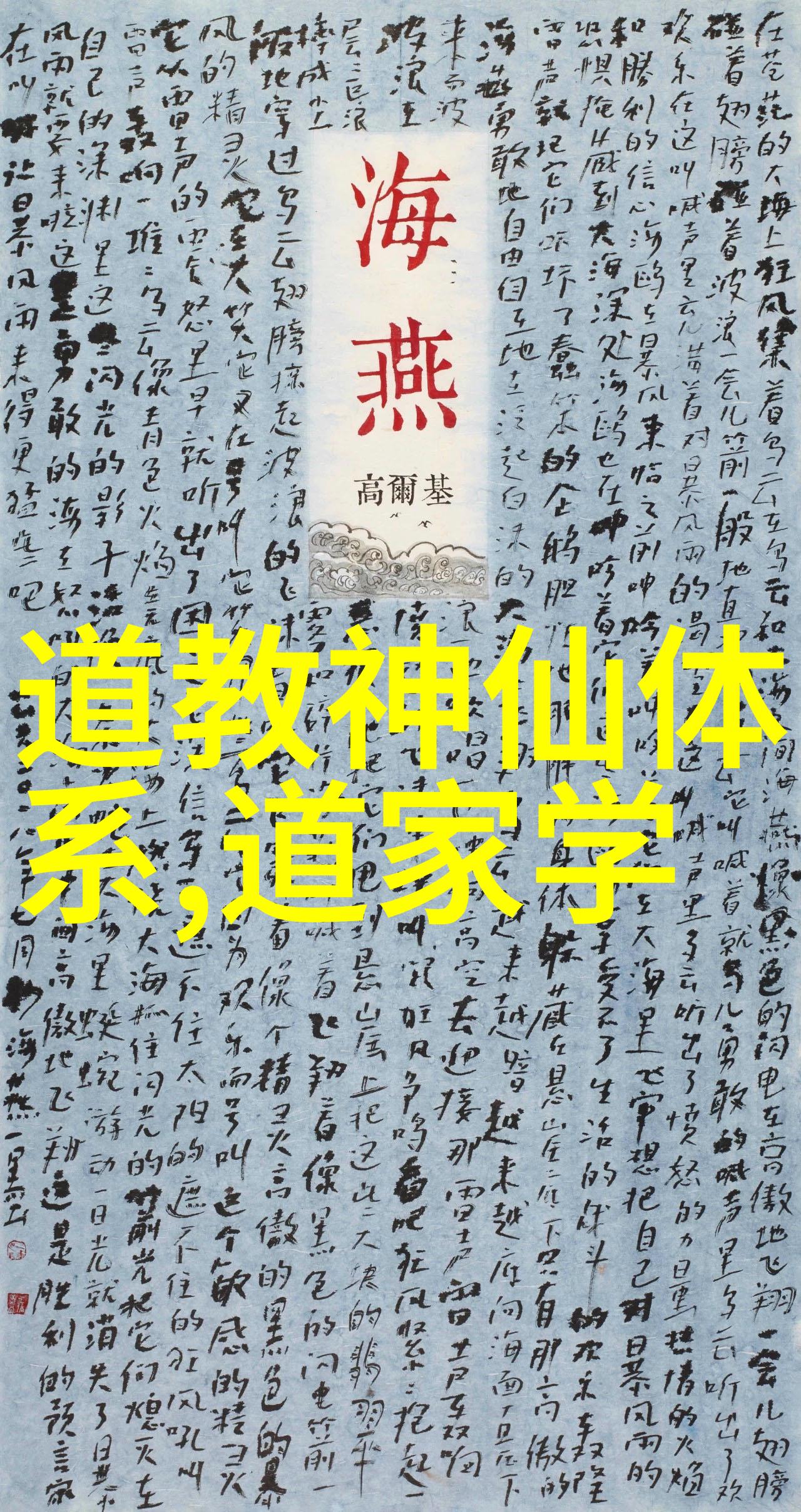 道教的三个创始人老子张道陵和郭京他们是怎么让你我信仰了几千年的