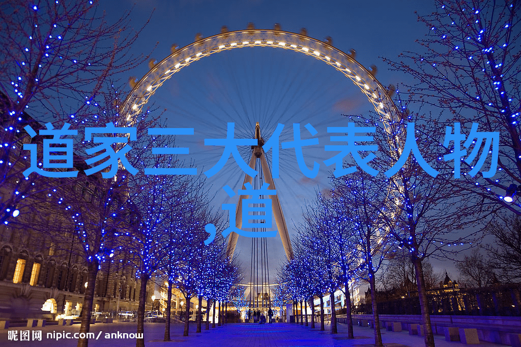 天界八傑道教的圣人传奇