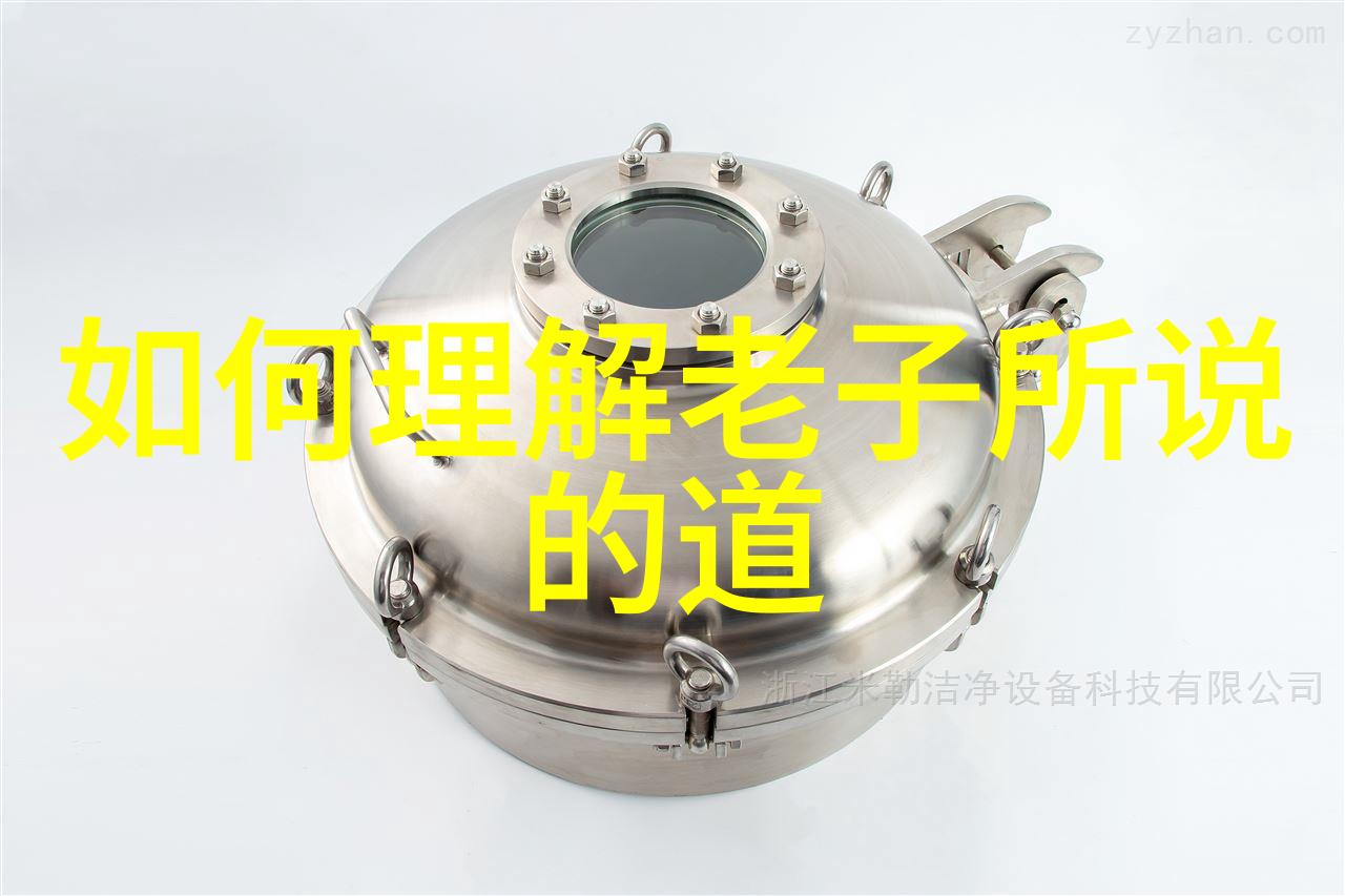 无为而不为的智慧探索生命中的自然律动