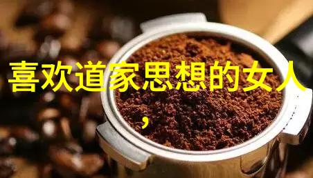 道家的代表人物是老子和庄子两位思想家对中国哲学产生了深远影响