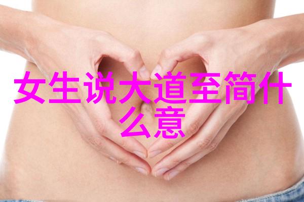 法律制度中隐含的思想道德价值观探讨