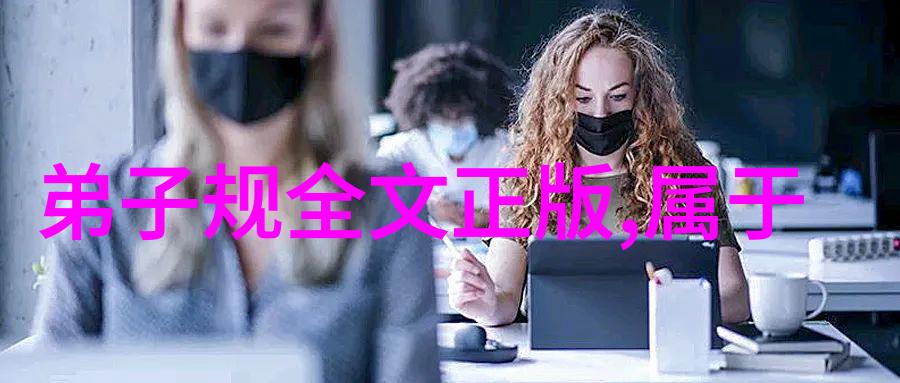 性无为又无不为的哲学深度探究理解性格与生活态度的平衡之道