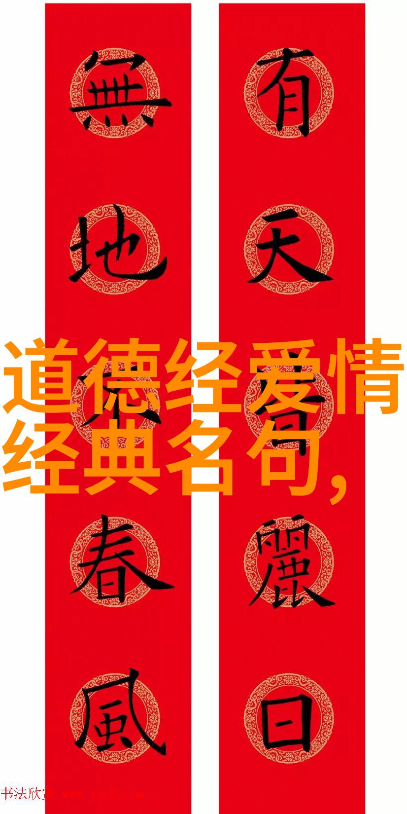 道家智者历史上著名的道家哲学家和思想家