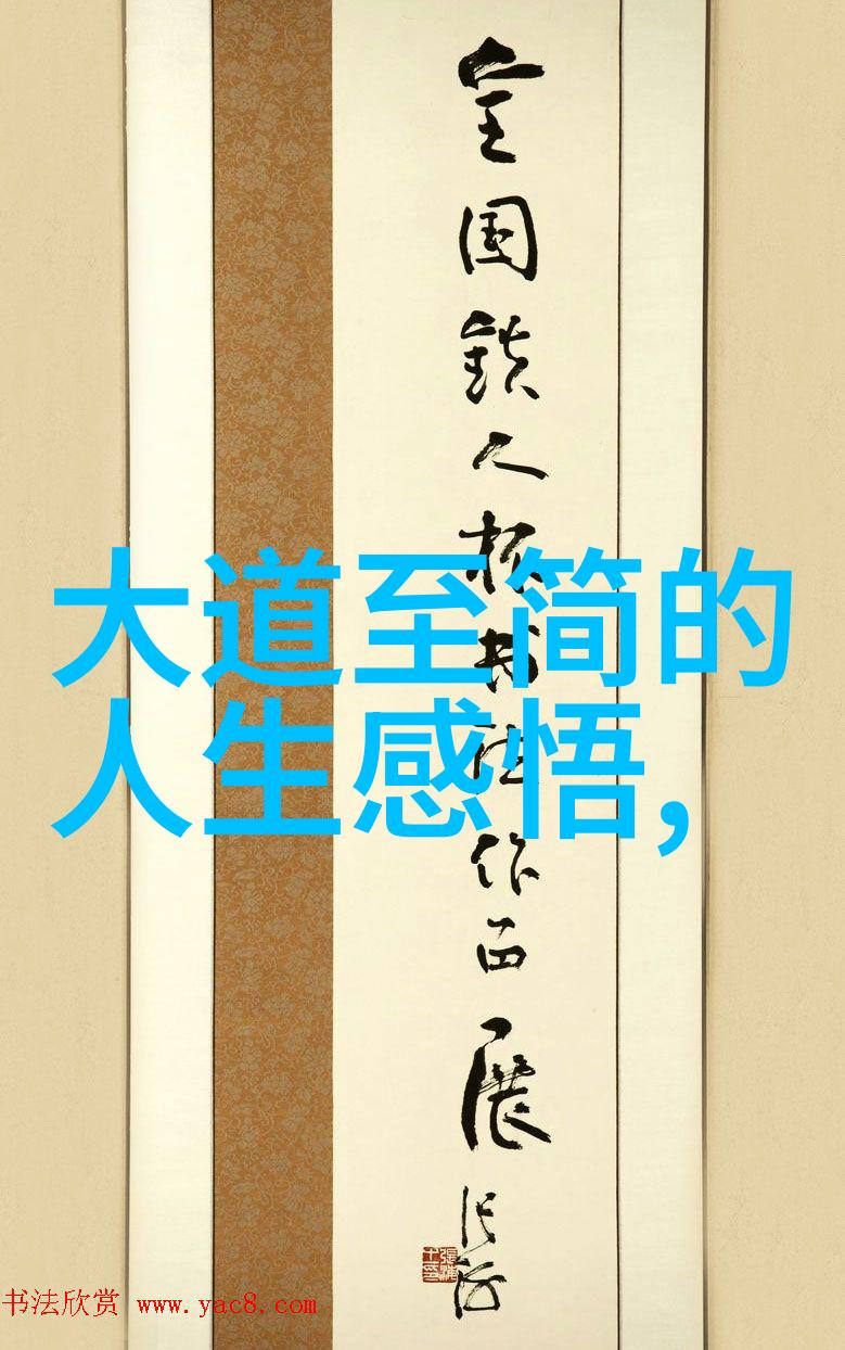 睡过劳荣枝20分钟视频-午后梦境探索荣枝之眠的艺术与科学