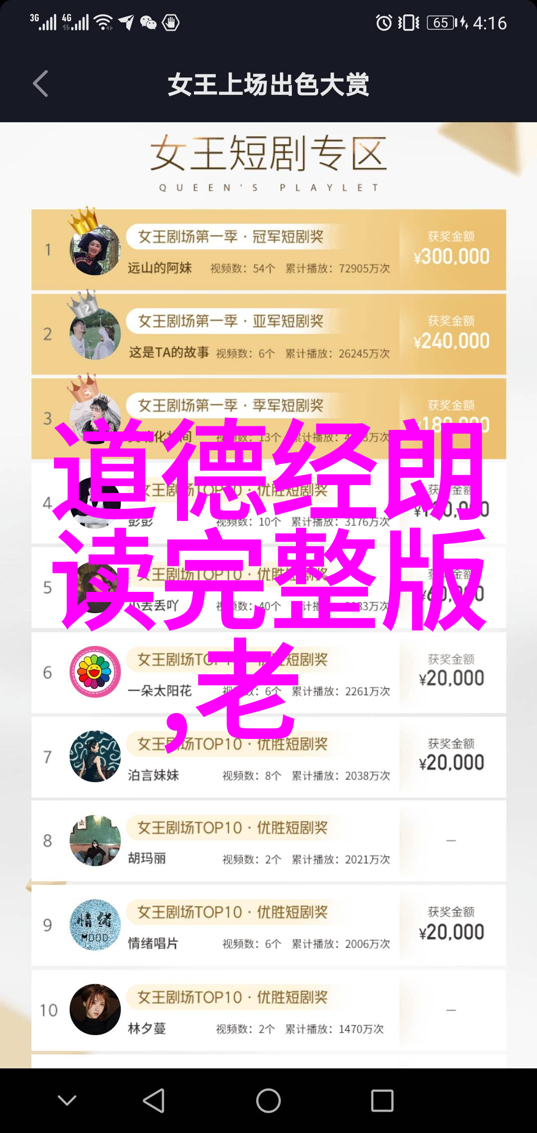 道教神秘人物探索老子张良与黄庭素的智慧之旅
