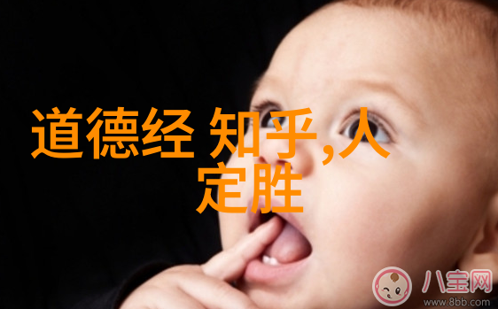 道家婚书古老智慧下的爱情誓言