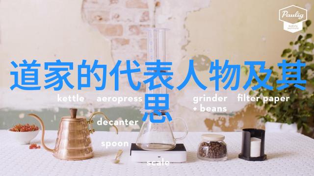 道法自然如何将古代哲学融入当代世界