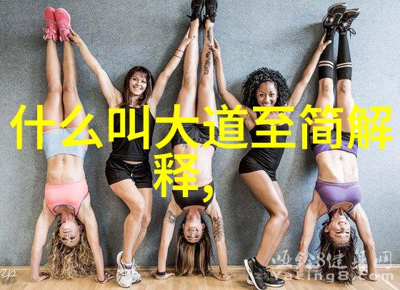 出道弟子眼中究竟藏着怎样的经历和感受