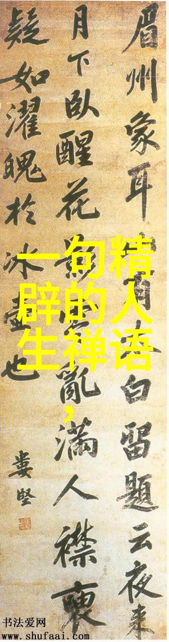 神仙道途尘世沉浮