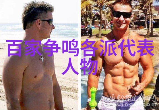 道教的主要人物-道教圣贤老子张良与黄庭素女