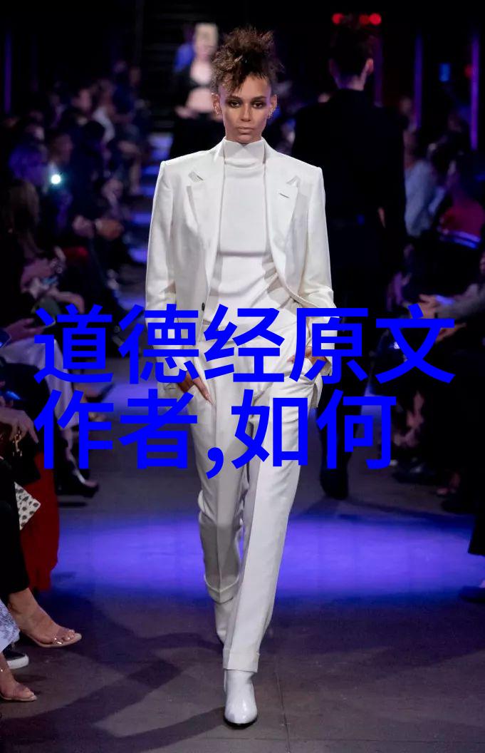 道家哲学之源探寻道家的鼻祖踪迹
