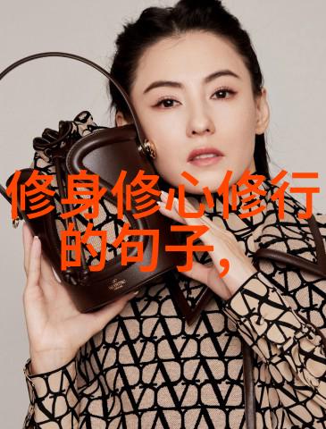 探索人生至高点追求内心的平静与自由
